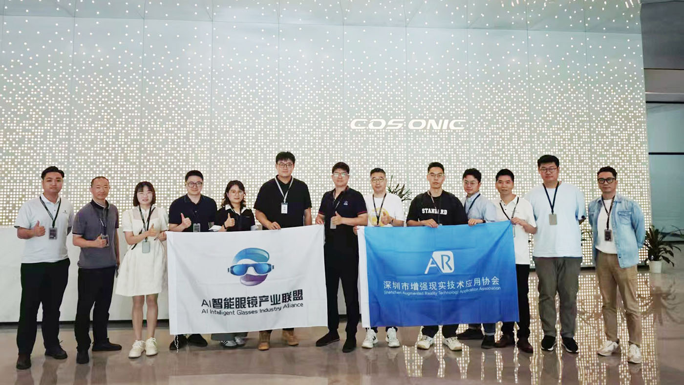 AI智能眼镜联盟来访J9国际元启 ,探产业链协同发展
