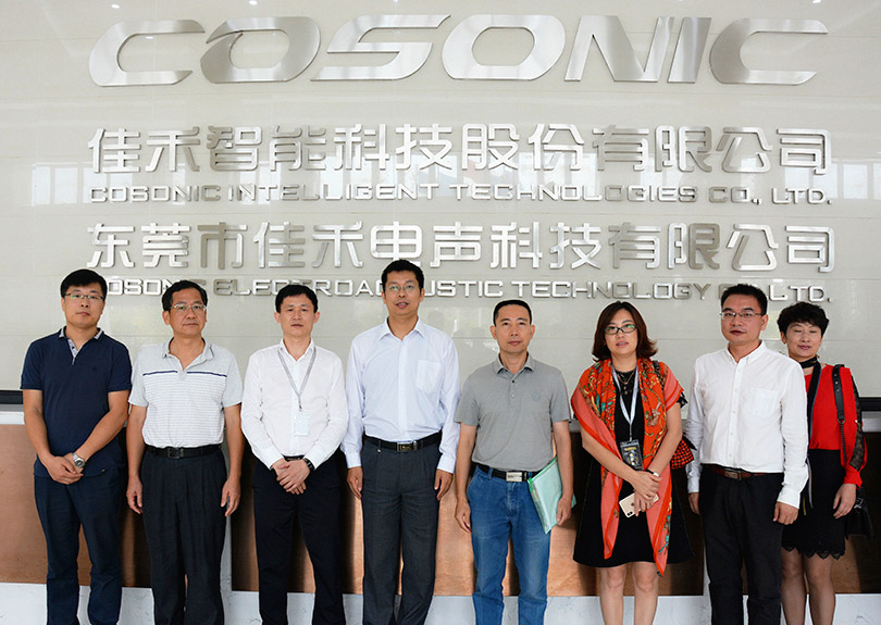 领导来访: 2018.11 中国科协J9国际调研 领导来访: 2018.11 中国科协J9国际调研