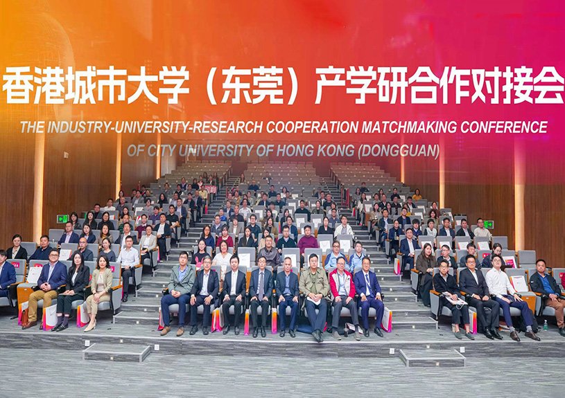 J9国际智能受邀参加香港城市大学(东莞)产学研对接会,共探AI与新材料技术前沿 J9国际智能受邀参加香港城市大学(东莞)产学研对接会,共探AI与新材料技术前沿