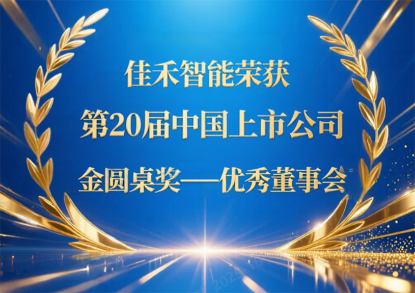 -J9集团|国际站官网TWS耳机